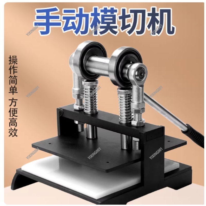 Small Press Manual Die Cutting - Leatherwork Manual recensione e prezzo